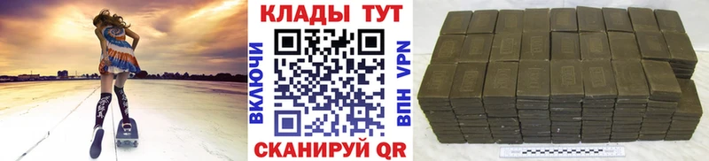 Виды наркотиков купить Артём Конопля МЕФ АМФЕТАМИН Гашиш Галлюциногенные грибы КОКАИН
