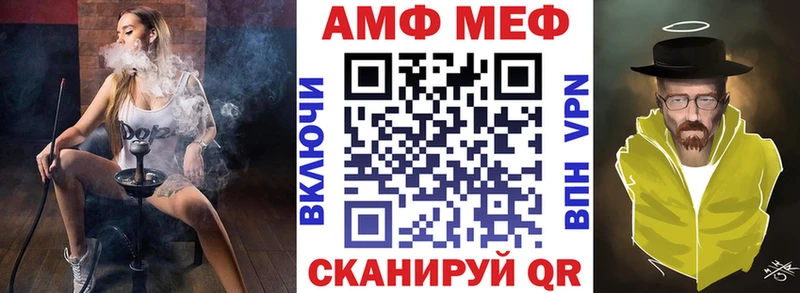 АМФЕТАМИН VHQ  Артём 