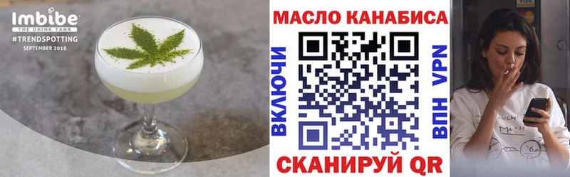 Еда ТГК марихуана  где можно купить наркотик  Артём 