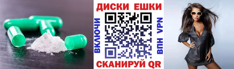 ЭКСТАЗИ XTC  как найти   Артём 