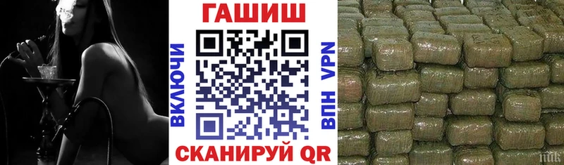 ГАШИШ хэш где можно купить наркотик Артём