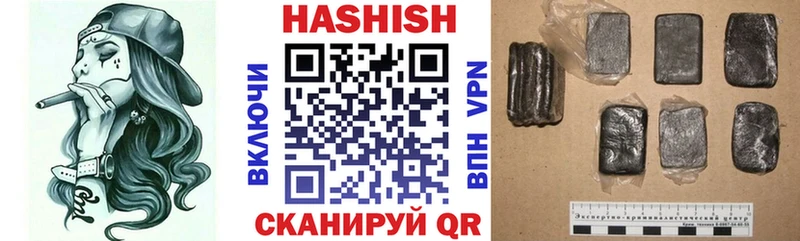 ГАШИШ VHQ Артём