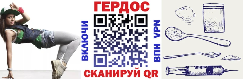 ГЕРОИН белый  площадка Telegram  Артём 