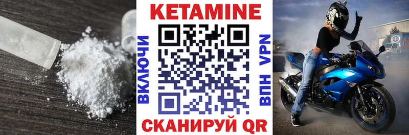 Кетамин VHQ  Артём 