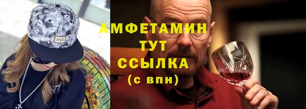 меф Алексин