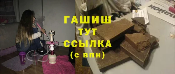 меф Алексин