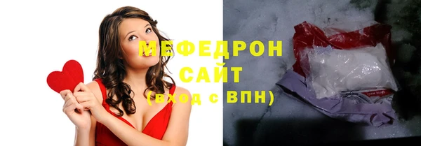 меф Алексин
