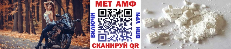 МЕТАМФЕТАМИН витя Артём