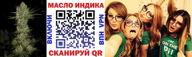 кракен зеркало  Артём  Дистиллят ТГК Wax  как найти  